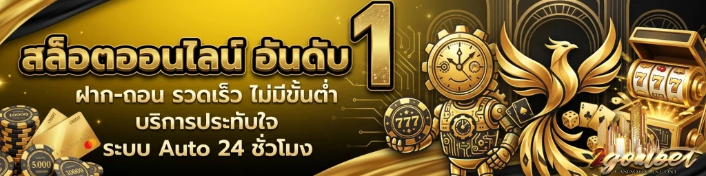 2goalbet line